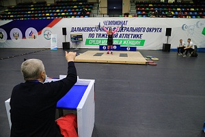Чемпионаты ДФО 2021